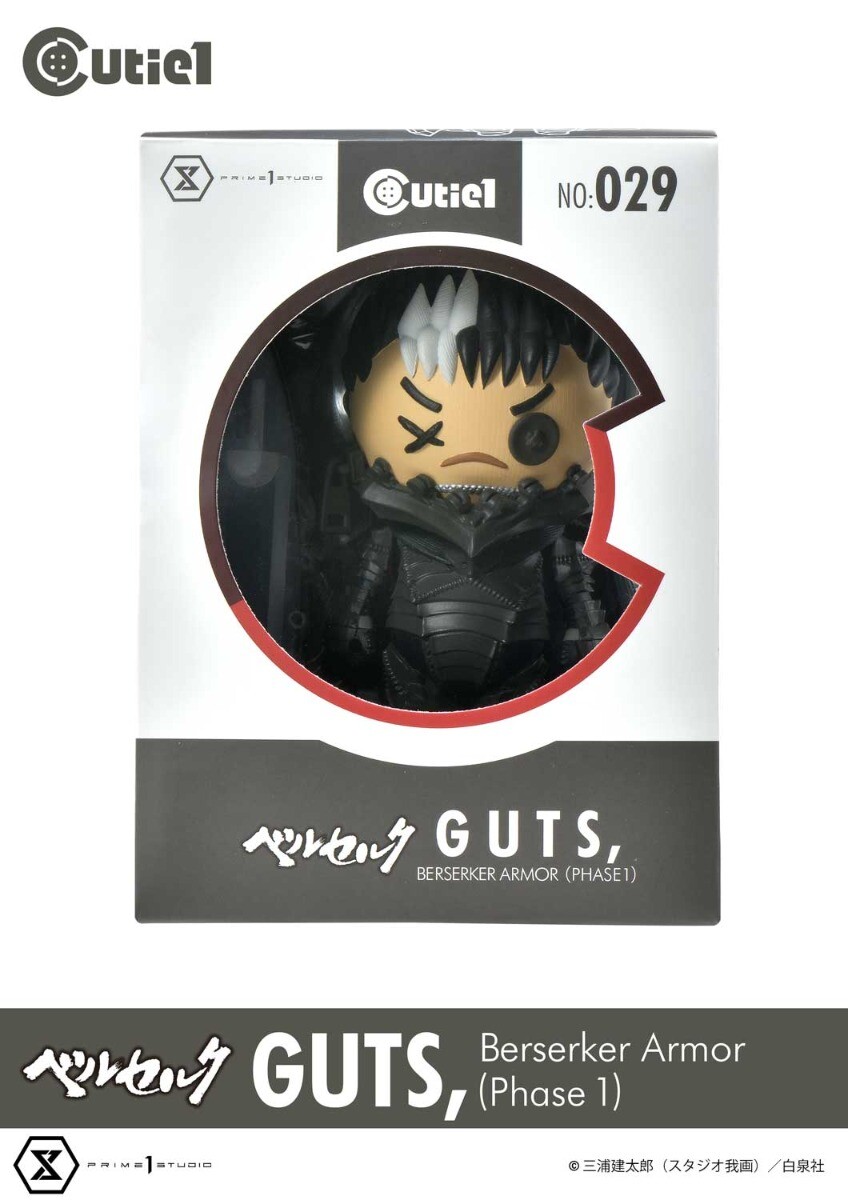 Berserk - Guts - Cutie1  (No:029) - Berserker Armor (Phase 1) (Prime 1 Studio) photo 3