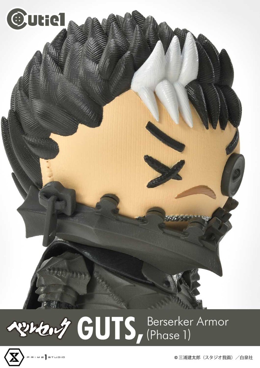 Berserk - Guts - Cutie1  (No:029) - Berserker Armor (Phase 1) (Prime 1 Studio) photo 6