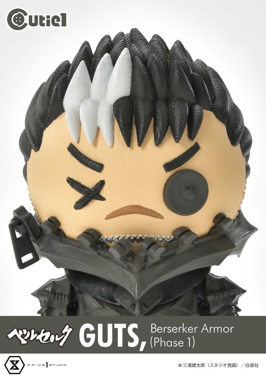 Berserk - Guts - Cutie1  (No:029) - Berserker Armor (Phase 1) (Prime 1 Studio) photo 10
