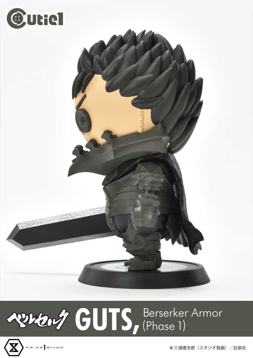 Berserk - Guts - Cutie1  (No:029) - Berserker Armor (Phase 1) (Prime 1 Studio) photo 12