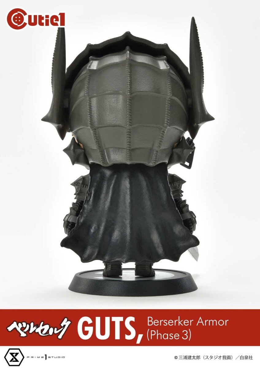 Berserk - Guts - Cutie1  (No:031) - Berserker Armor (Phase 3) (Prime 1 Studio) photo 5