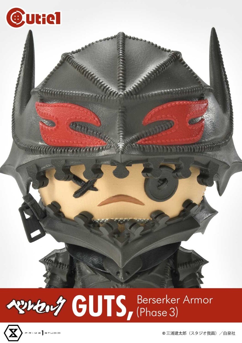 Berserk - Guts - Cutie1  (No:031) - Berserker Armor (Phase 3) (Prime 1 Studio) photo 10