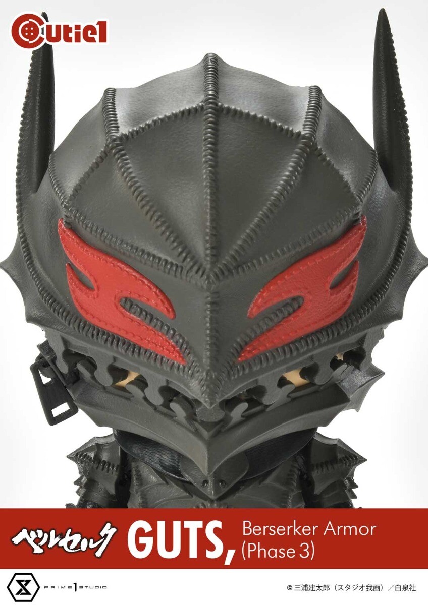 Berserk - Guts - Cutie1  (No:031) - Berserker Armor (Phase 3) (Prime 1 Studio) photo 12