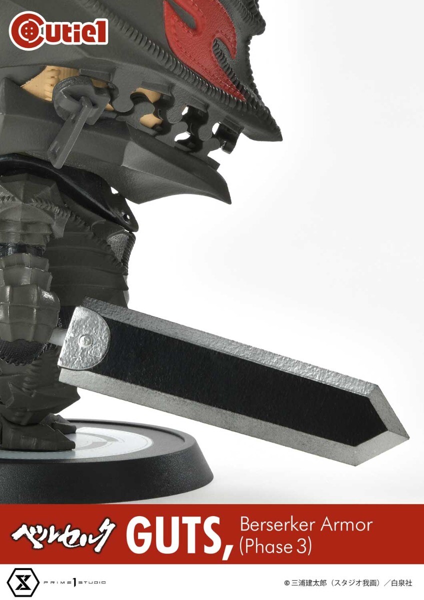 Berserk - Guts - Cutie1  (No:031) - Berserker Armor (Phase 3) (Prime 1 Studio) photo 15