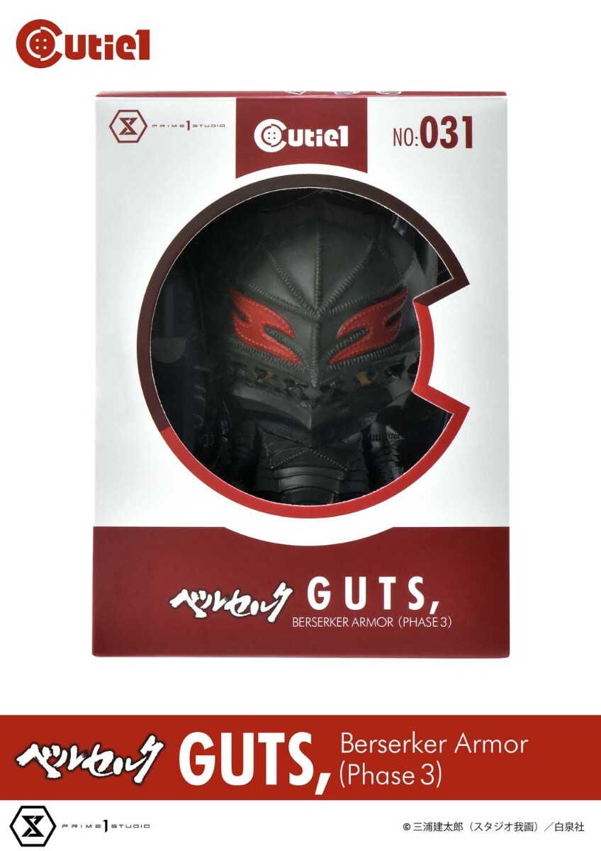 Berserk - Guts - Cutie1  (No:031) - Berserker Armor (Phase 3) (Prime 1 Studio) photo 17