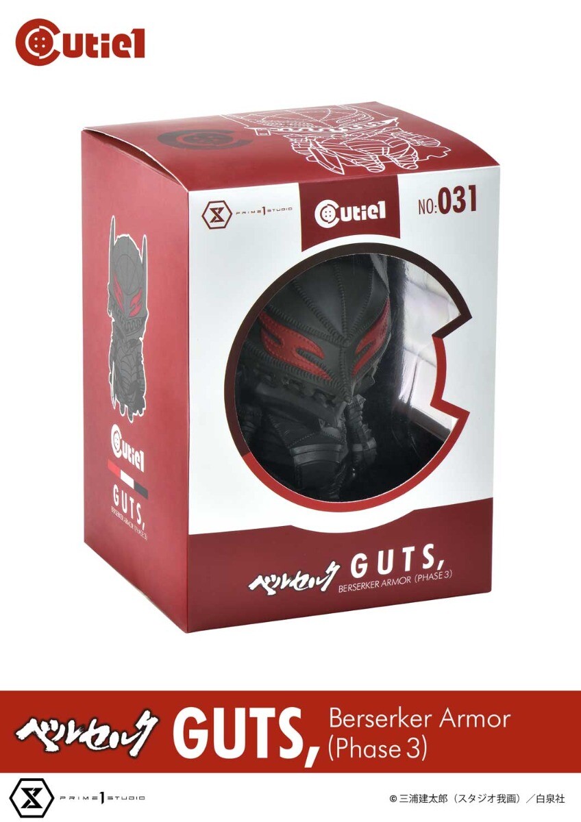 Berserk - Guts - Cutie1  (No:031) - Berserker Armor (Phase 3) (Prime 1 Studio) photo 18