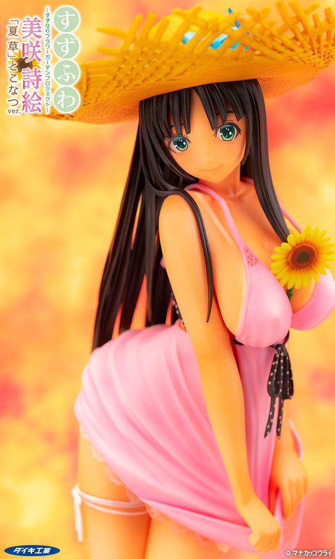Suzufuwa - Suzunari Flower Garden Project - Natsukusa - 1/6 - Toko Natsu ver. (Daiki Kougyou) photo 2