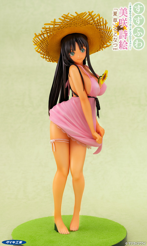 Suzufuwa - Suzunari Flower Garden Project - Natsukusa - 1/6 - Toko Natsu ver. (Daiki Kougyou) photo 4