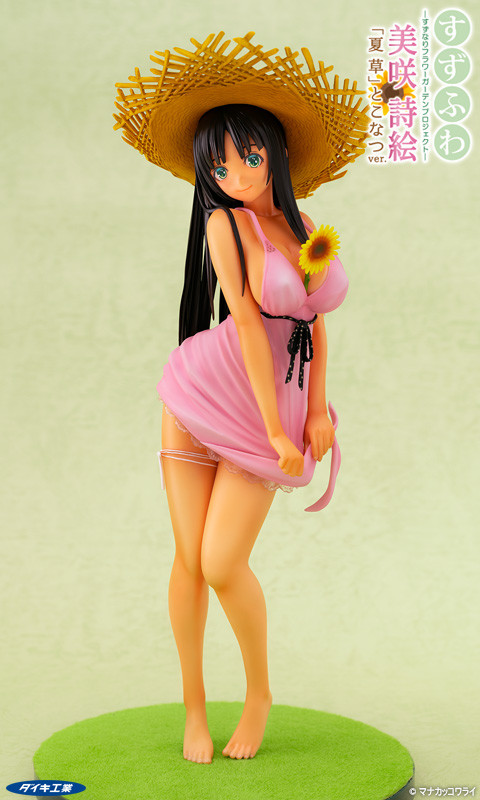 Suzufuwa - Suzunari Flower Garden Project - Natsukusa - 1/6 - Toko Natsu ver. (Daiki Kougyou) photo 5