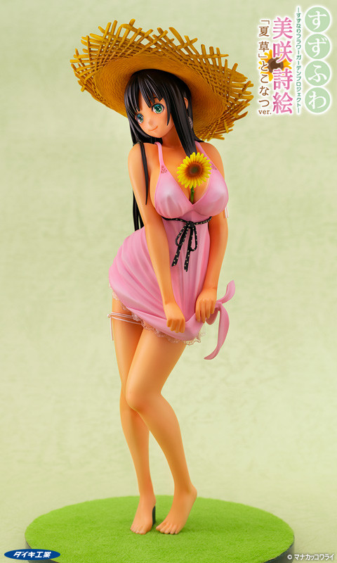 Suzufuwa - Suzunari Flower Garden Project - Natsukusa - 1/6 - Toko Natsu ver. (Daiki Kougyou) photo 7
