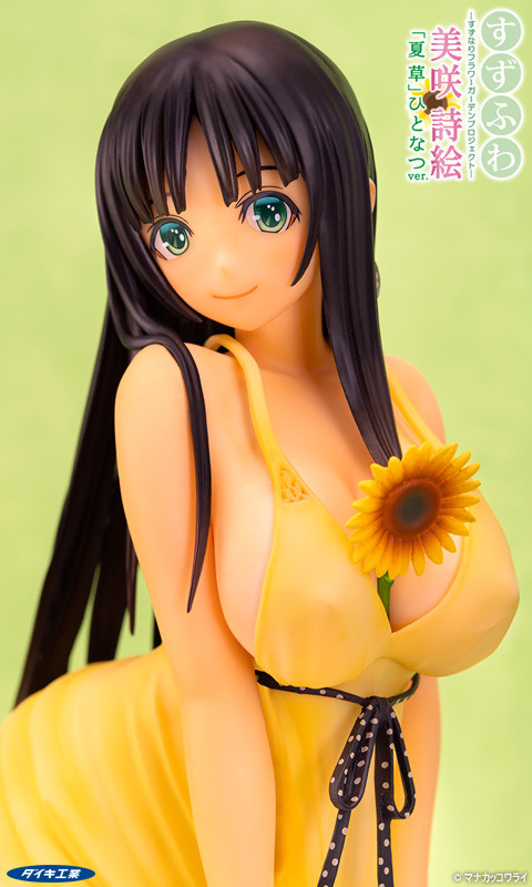 Suzufuwa - Suzunari Flower Garden Project - Natsukusa - 1/6 - Hito Natsu ver. (Daiki Kougyou) photo 2