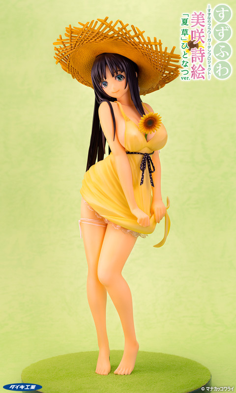 Suzufuwa - Suzunari Flower Garden Project - Natsukusa - 1/6 - Hito Natsu ver. (Daiki Kougyou) photo 3