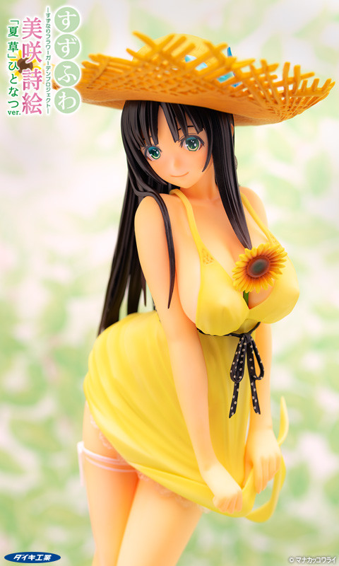 Suzufuwa - Suzunari Flower Garden Project - Natsukusa - 1/6 - Hito Natsu ver. (Daiki Kougyou) photo 4