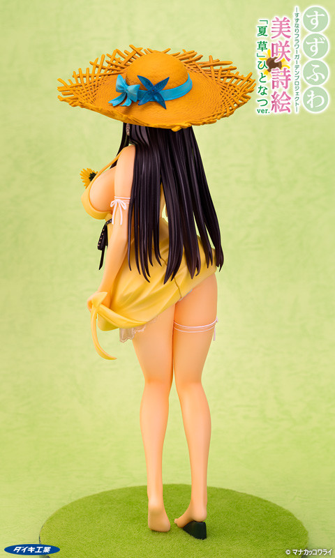 Suzufuwa - Suzunari Flower Garden Project - Natsukusa - 1/6 - Hito Natsu ver. (Daiki Kougyou) photo 5