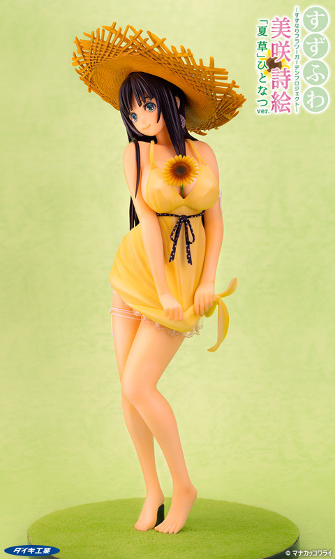Suzufuwa - Suzunari Flower Garden Project - Natsukusa - 1/6 - Hito Natsu ver. (Daiki Kougyou) photo 6