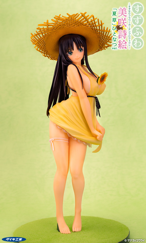 Suzufuwa - Suzunari Flower Garden Project - Natsukusa - 1/6 - Hito Natsu ver. (Daiki Kougyou) photo 7