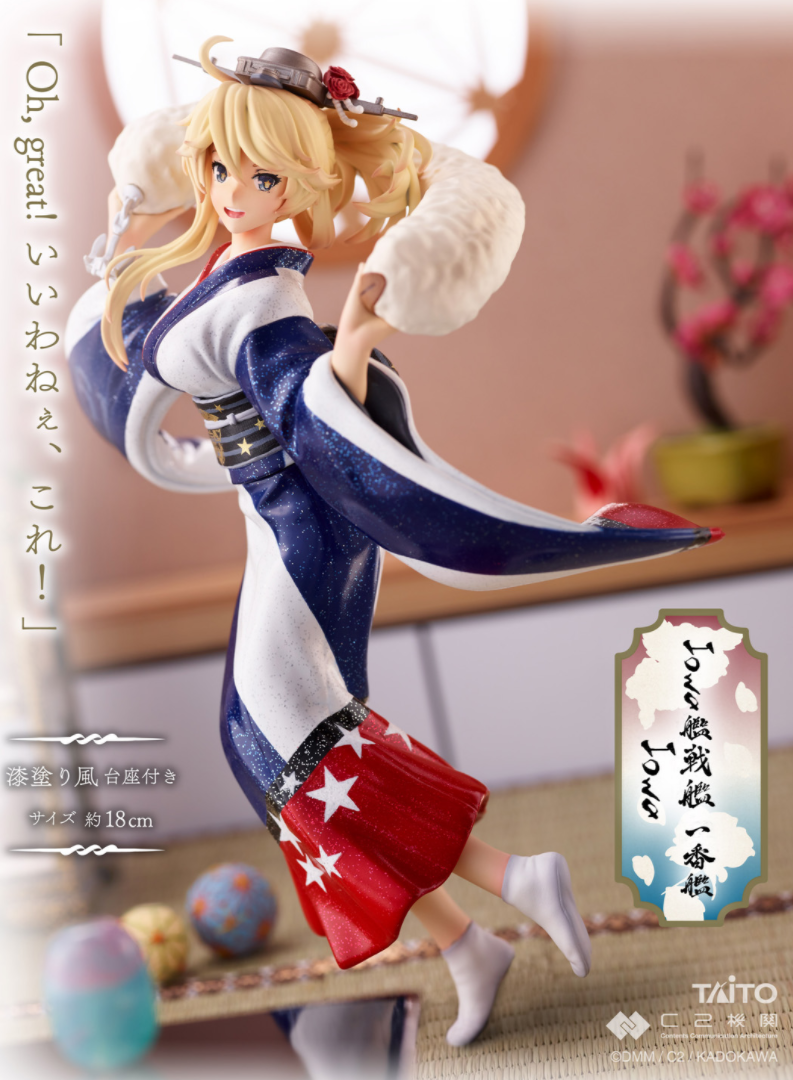 Kantai Collection ~Kan Colle~ - Iowa - AR Kuji Atarus - Omekashi-kan Musume to Sobi no Yousei san - Haregi Mode (C2 Kikan, Taito) photo 6