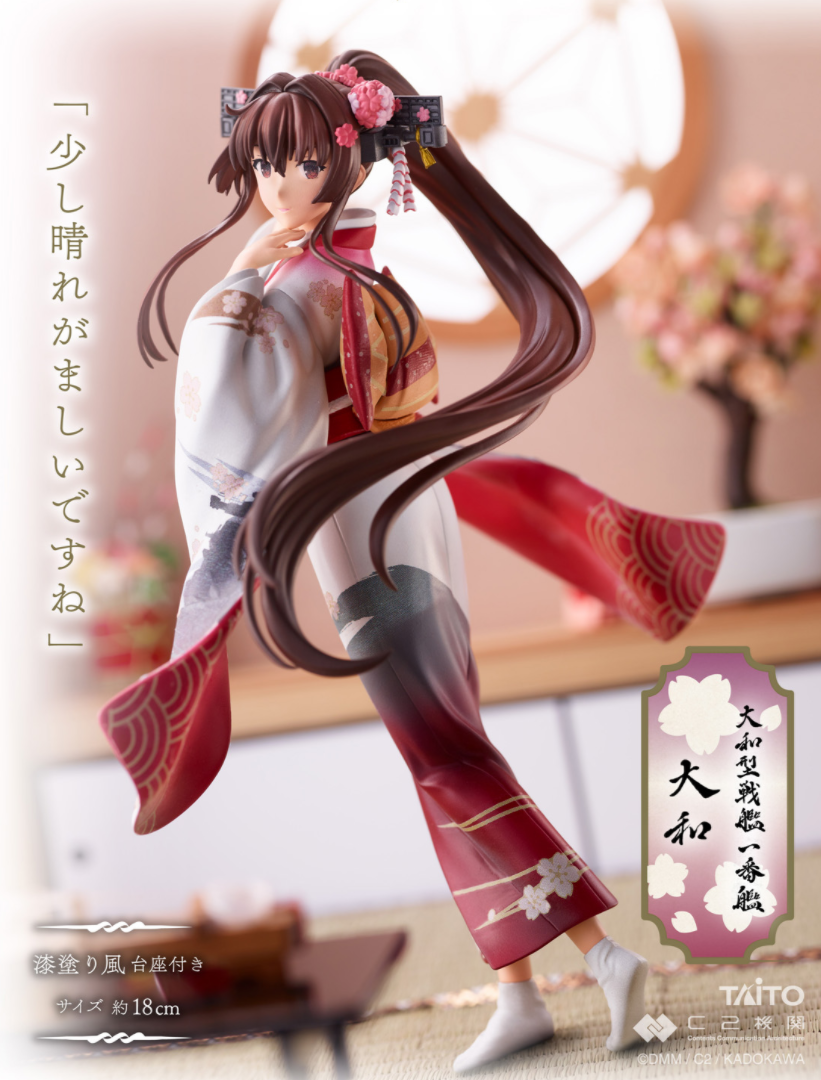 Kantai Collection ~Kan Colle~ - Yamato - AR Kuji Atarus - Omekashi-kan Musume to Sobi no Yousei san - Haregi Mode (C2 Kikan, Taito) photo 6