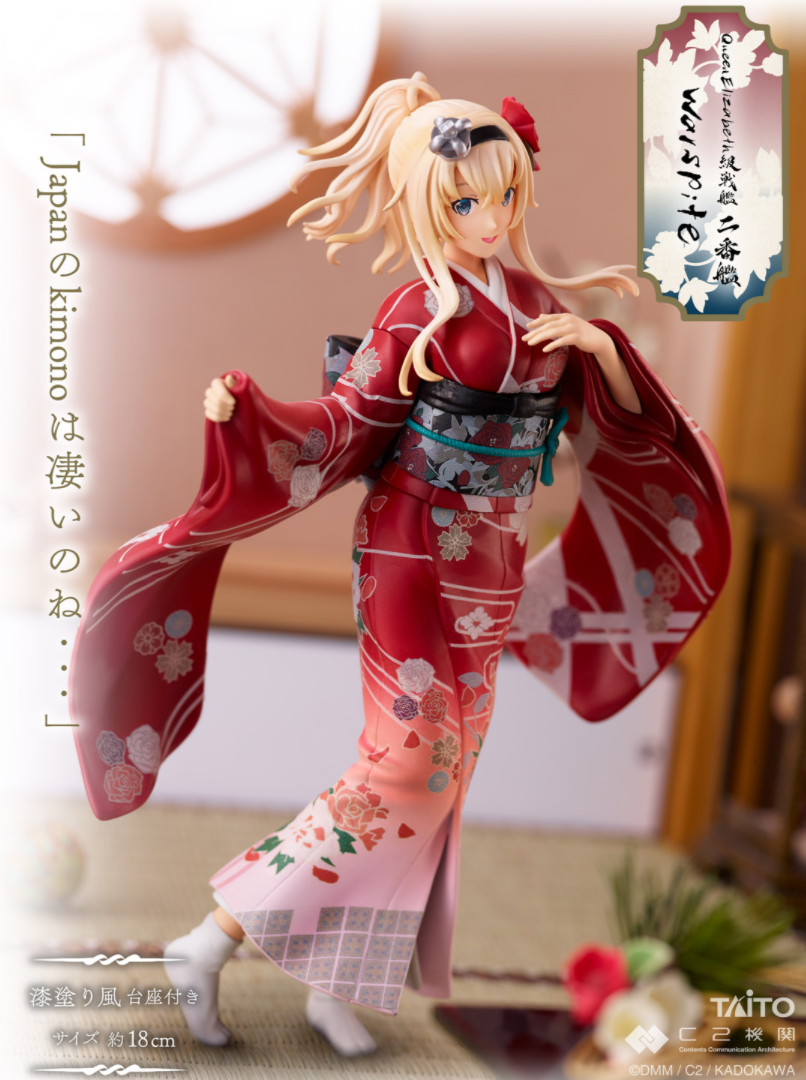 Kantai Collection ~Kan Colle~ - Warspite - AR Kuji Atarus - Omekashi-kan Musume to Sobi no Yousei san - Haregi Mode (C2 Kikan, Taito) photo 2