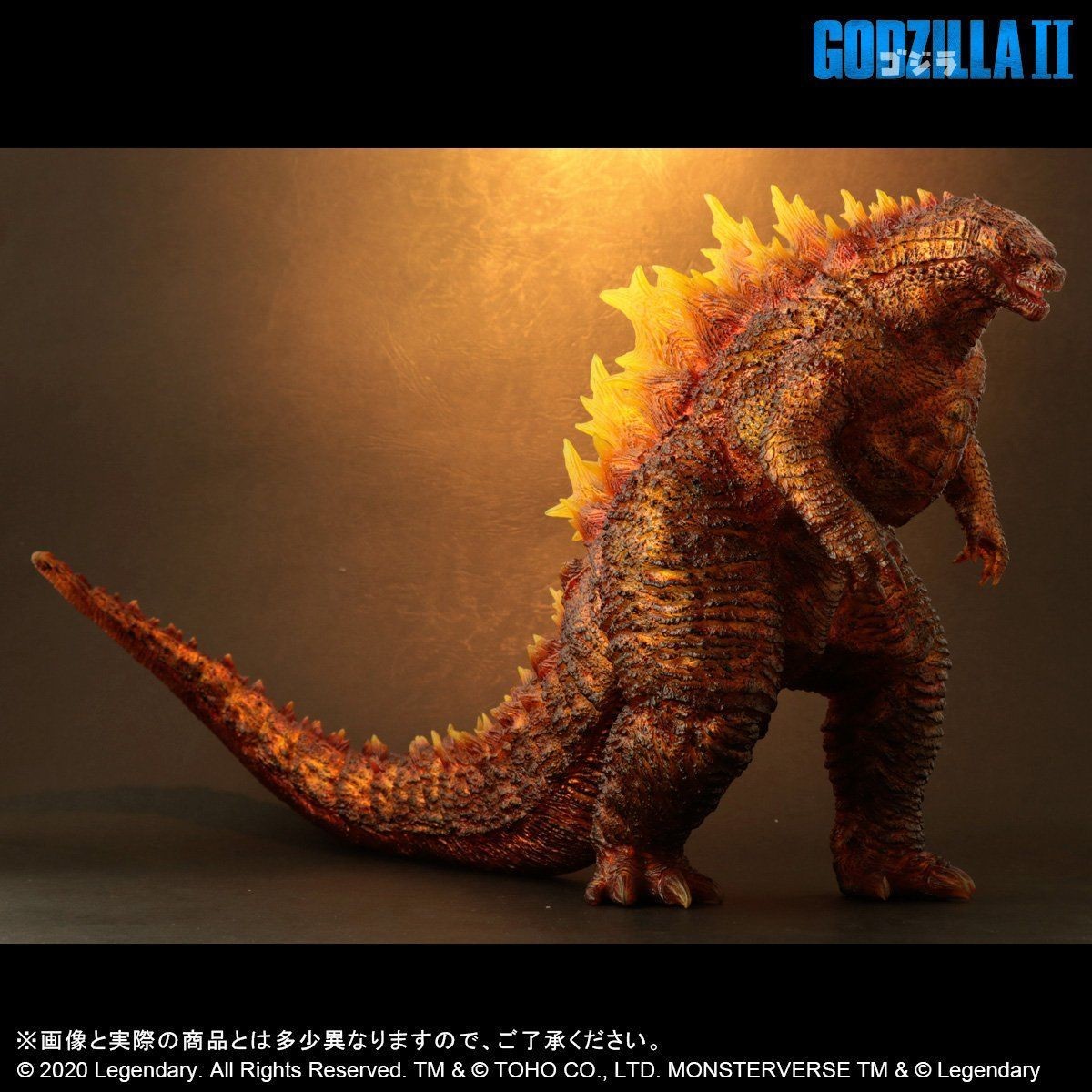 Godzilla: King of the Monsters - Burning Gojira - Toho Daikaiju Series (Plex, X-Plus) photo 6