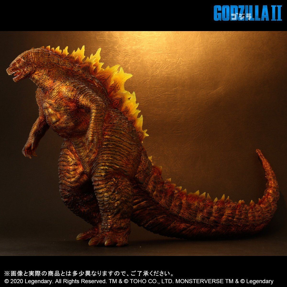 Godzilla: King of the Monsters - Burning Gojira - Toho Daikaiju Series (Plex, X-Plus) photo 7