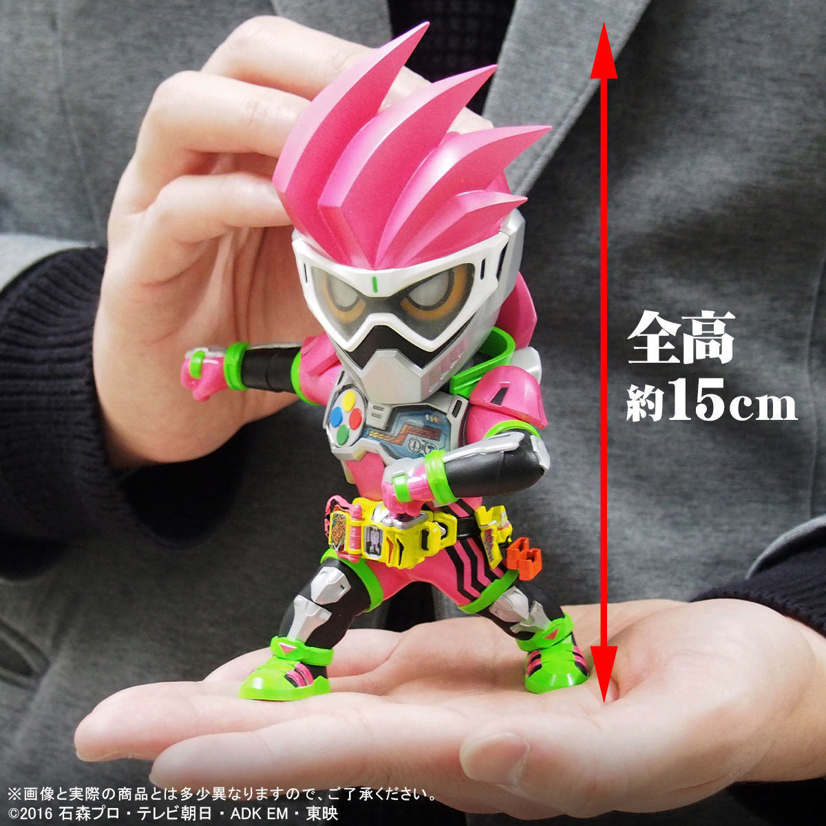 Kamen Rider Ex-Aid - DefoReal Series - Action Gamer Level 2 (Plex, X-Plus)