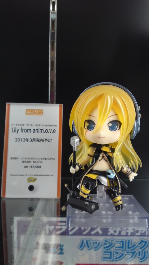 Vocaloid - Lily - Nendoroid (#286) (Phat Company) photo 6