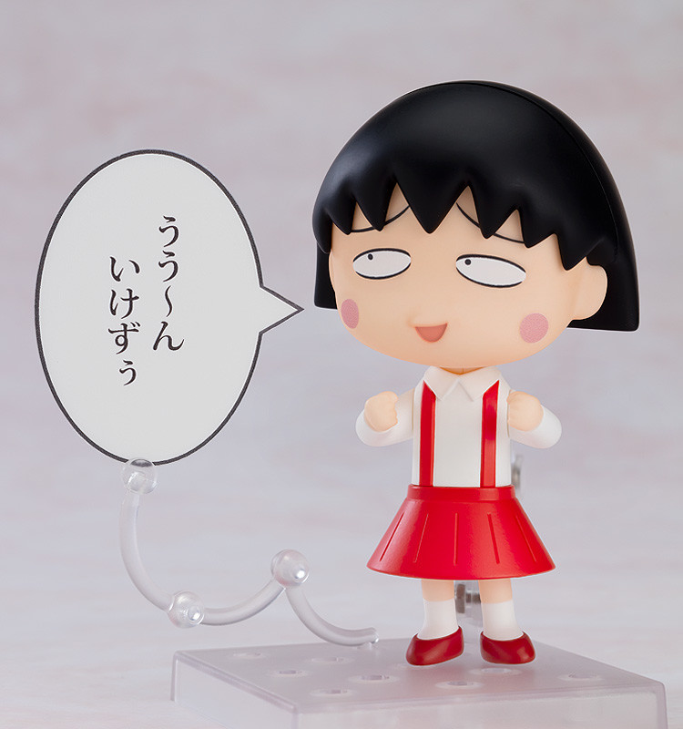Chibi Maruko-chan - Sakura Momoko - Nendoroid  (#1500) (Good Smile Company) photo 4