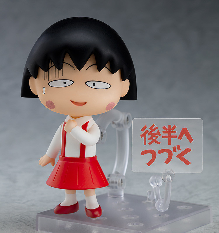 Chibi Maruko-chan - Sakura Momoko - Nendoroid  (#1500) (Good Smile Company) photo 6