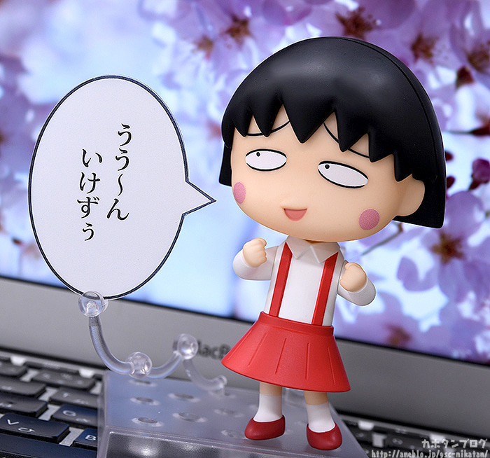 Chibi Maruko-chan - Sakura Momoko - Nendoroid  (#1500) (Good Smile Company) photo 16
