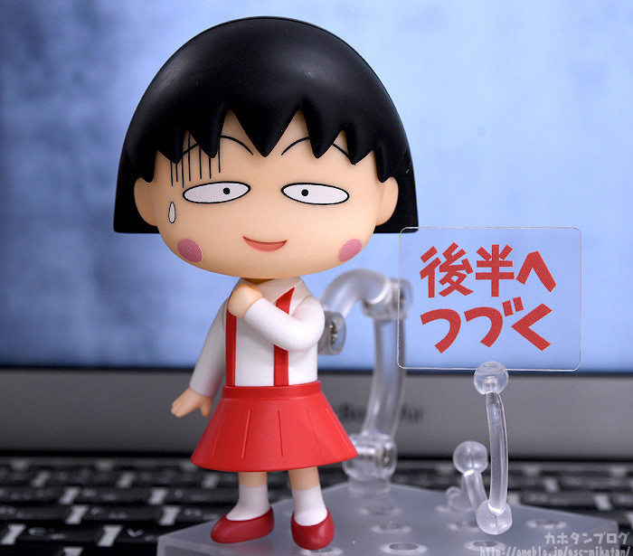 Chibi Maruko-chan - Sakura Momoko - Nendoroid  (#1500) (Good Smile Company) photo 17