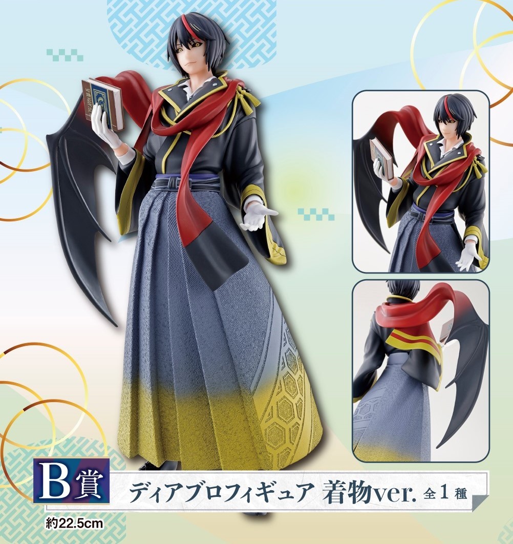 Tensei Shitara Slime Datta Ken - Diablo - Ichiban Kuji - Ichiban Kuji Tensei Shitara Slime Datta Ken ~Kazu Makoku Renpou~  (B Prize) - Kimono ver. (Bandai Spirits) photo 10
