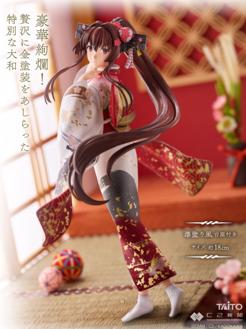 Kantai Collection ~Kan Colle~ - Yamato - AR Kuji Atarus - Omekashi-kan Musume to Sobi no Yousei san - Haregi Mode, -Nishiki ver.- (C2 Kikan, Taito) photo 3
