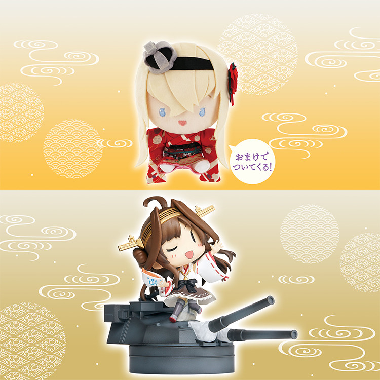 Kantai Collection ~Kan Colle~ - Kongou - AR Kuji Atarus - Omekashi-kan Musume to Sobi no Yousei san - Ppoi Yousei san (C2 Kikan, Taito) photo 7