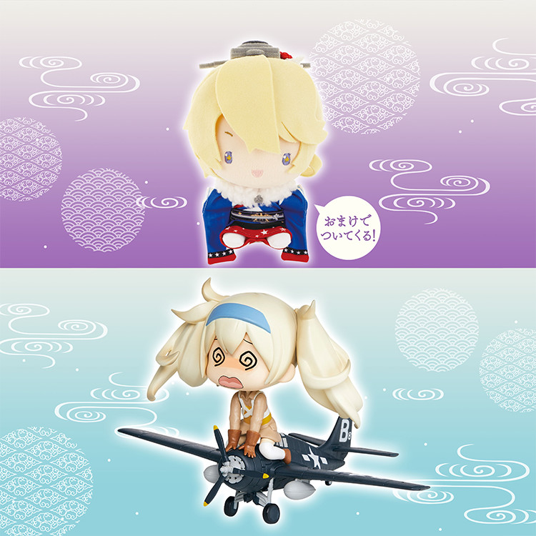 Kantai Collection ~Kan Colle~ - Gambier Bay - AR Kuji Atarus - Omekashi-kan Musume to Sobi no Yousei san - Ppoi Yousei san (C2 Kikan, Taito) photo 7