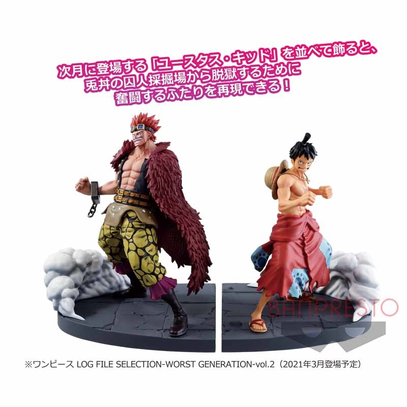 One Piece - Monkey D. Luffy - Log File Selection (Worst Generation) - Vol. 1 (Bandai Spirits) photo 3