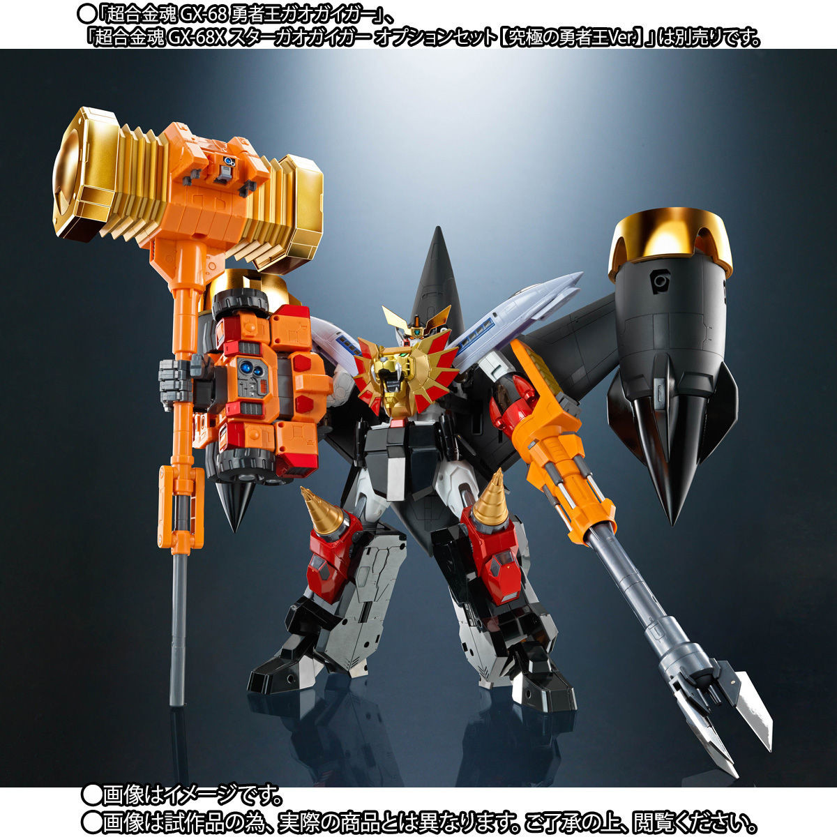 Yuusha Ou GaoGaiGar - Goldymarg - Soul of Chogokin (GX-69R) - Ultimate King of Braves Ver. (Bandai Spirits) photo 3