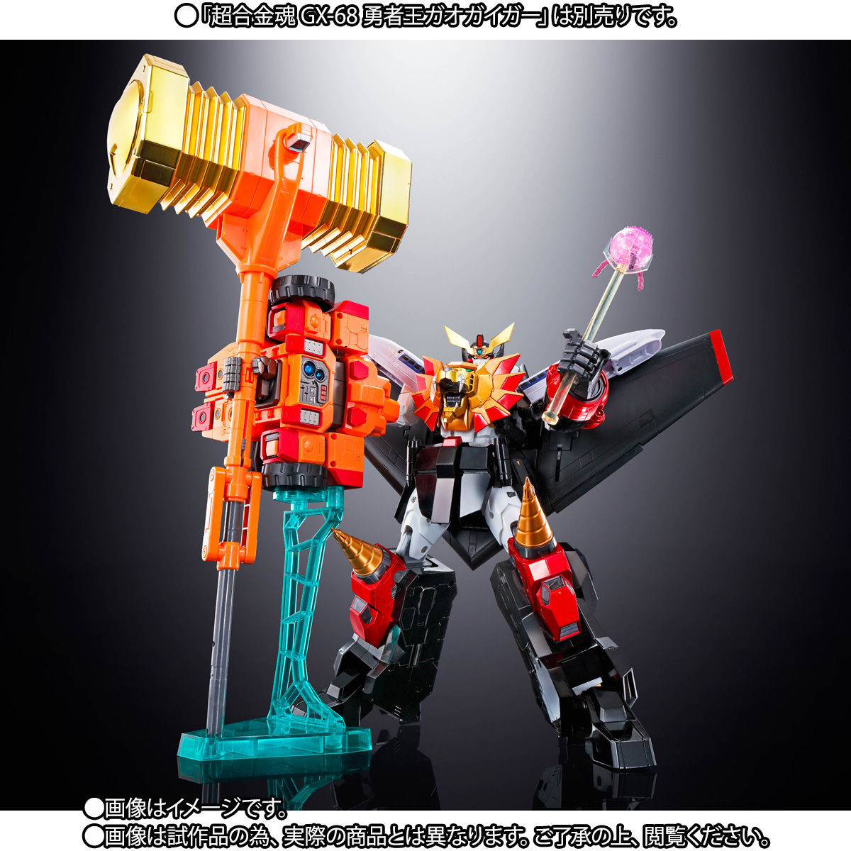 Yuusha Ou GaoGaiGar - Goldymarg - Soul of Chogokin (GX-69R) - Ultimate King of Braves Ver. (Bandai Spirits) photo 4