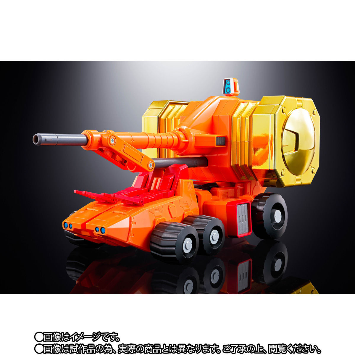 Yuusha Ou GaoGaiGar - Goldymarg - Soul of Chogokin (GX-69R) - Ultimate King of Braves Ver. (Bandai Spirits) photo 8