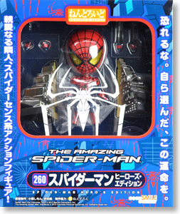 The Amazing Spider-Man - Spider-Man - Nendoroid  (#260) - Hero's Edition (Good Smile Company) photo 9