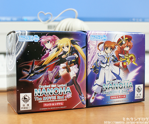 Haiyore! Nyaruko-san - Nyarlathotep - Shantak-kun - Nendoroid  (#257) (Good Smile Company) photo 5