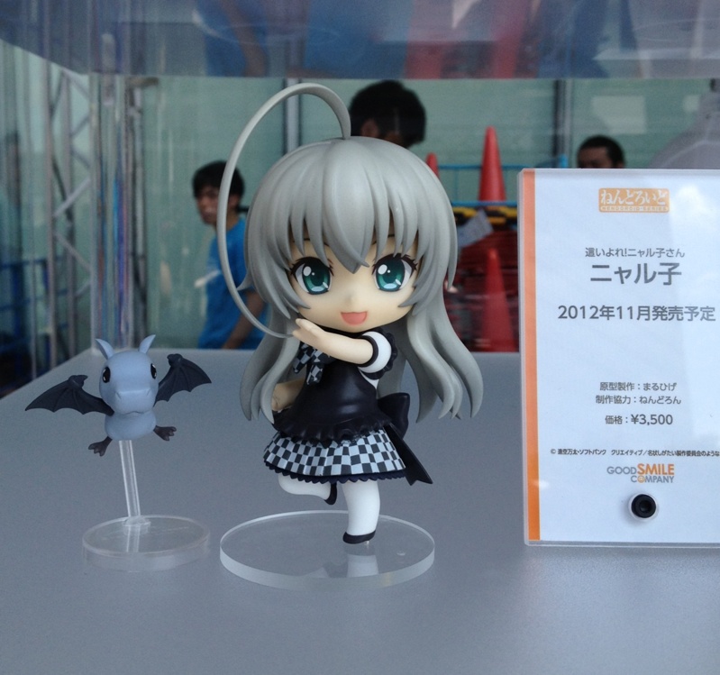 Haiyore! Nyaruko-san - Nyarlathotep - Shantak-kun - Nendoroid  (#257) (Good Smile Company) photo 15