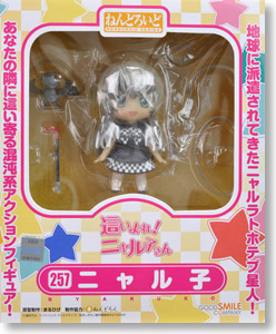 Haiyore! Nyaruko-san - Nyarlathotep - Shantak-kun - Nendoroid  (#257) (Good Smile Company) photo 20