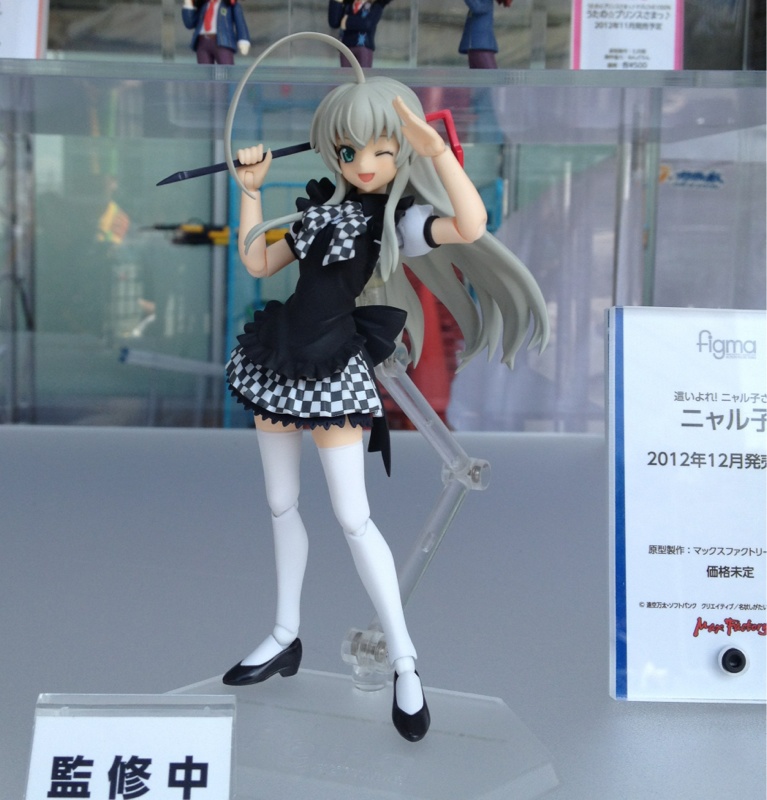 Haiyore! Nyaruko-san - Nyarlathotep - Figma (#160) (Max Factory) photo 6