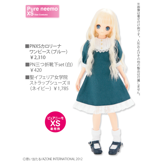 Ex☆Cute Family - PureNeemo - Nina - 1/6 - Himitsu no Hanazono (Azone) photo 9