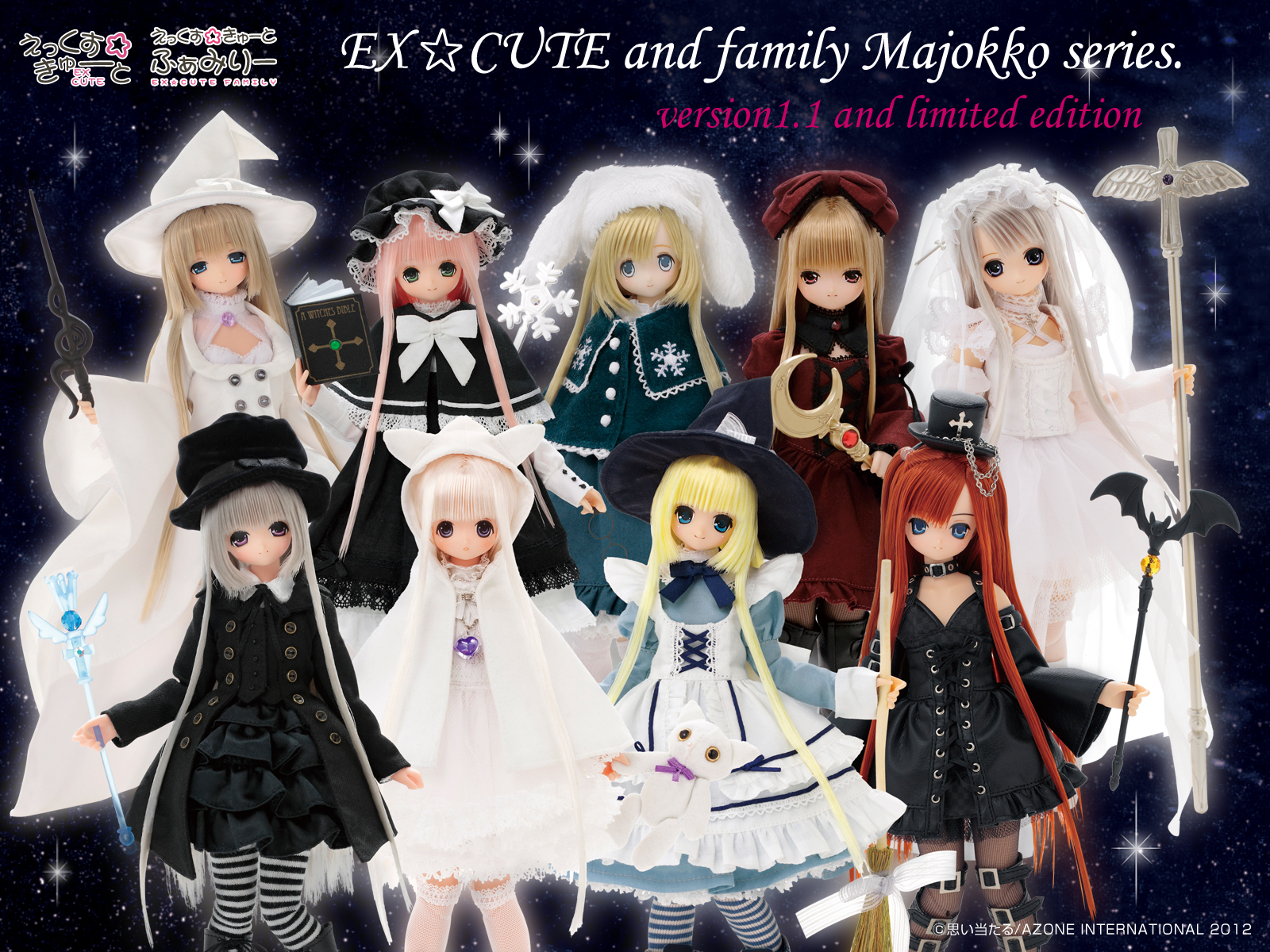 Ex☆Cute  (8th Series) - PureNeemo - Chiika - 1/6 - Majokko Littlewitch of the Heart ver.1.1 (Azone) photo 2
