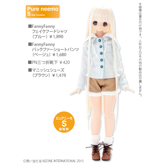 Ex☆Cute  (8th Series) - PureNeemo - Chiika - 1/6 - Majokko Littlewitch of the Heart ver.1.1 (Azone) photo 7