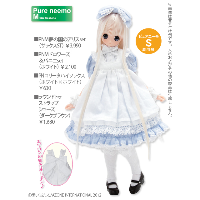 Ex☆Cute  (8th Series) - PureNeemo - Chiika - 1/6 - Majokko Littlewitch of the Heart ver.1.1 (Azone) photo 8