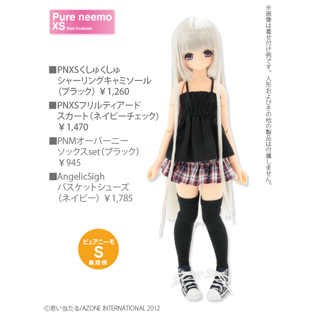 Ex☆Cute  (8th Series) - PureNeemo - Miu - 1/6 - Majokko Little Witch of Water ver.1.1 (Azone) photo 6
