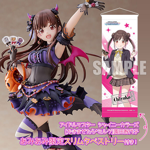 THE iDOLM@STER: Shiny Colors - Sonoda Chiyoko - 1/7 - Kakimazetara * Milk (Licorne, Shenhua Japan Co. Ltd.) photo 4